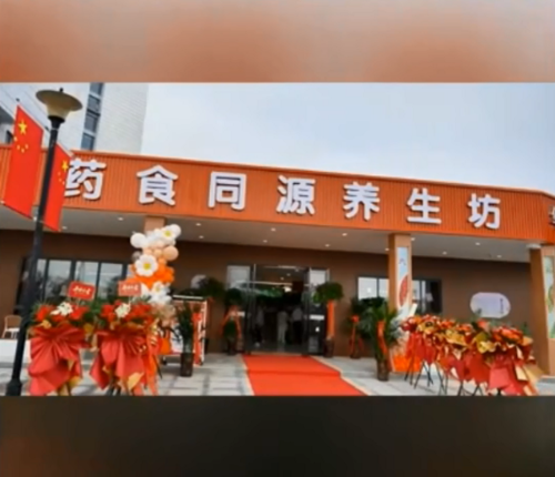 文章附图