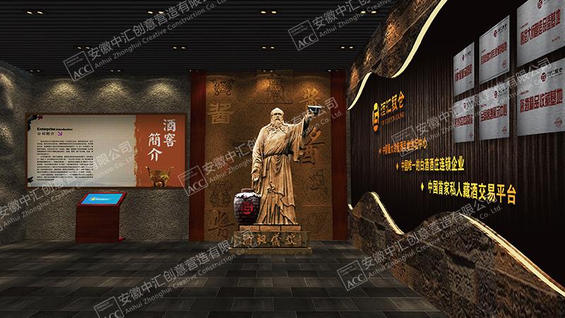 酒汇盈仓酒窖封坛定制中心设计方案0707-10.jpg