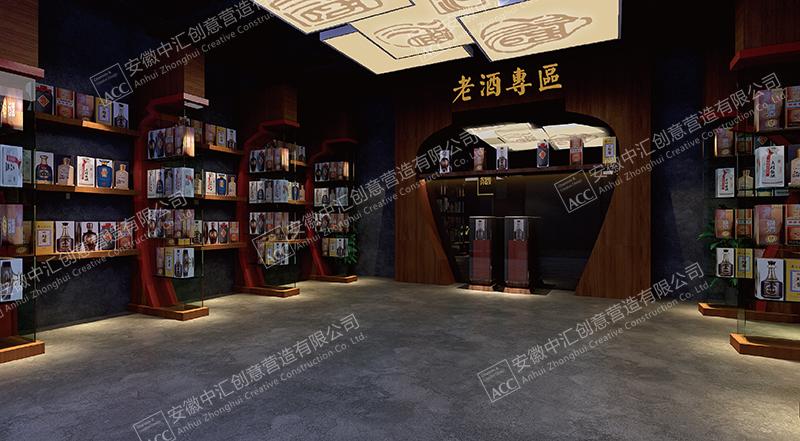 酒汇盈仓酒窖封坛定制中心设计方案0707-28.jpg