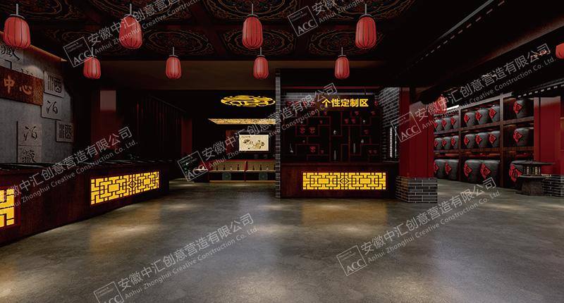 酒汇盈仓酒窖封坛定制中心设计方案0707-41.jpg