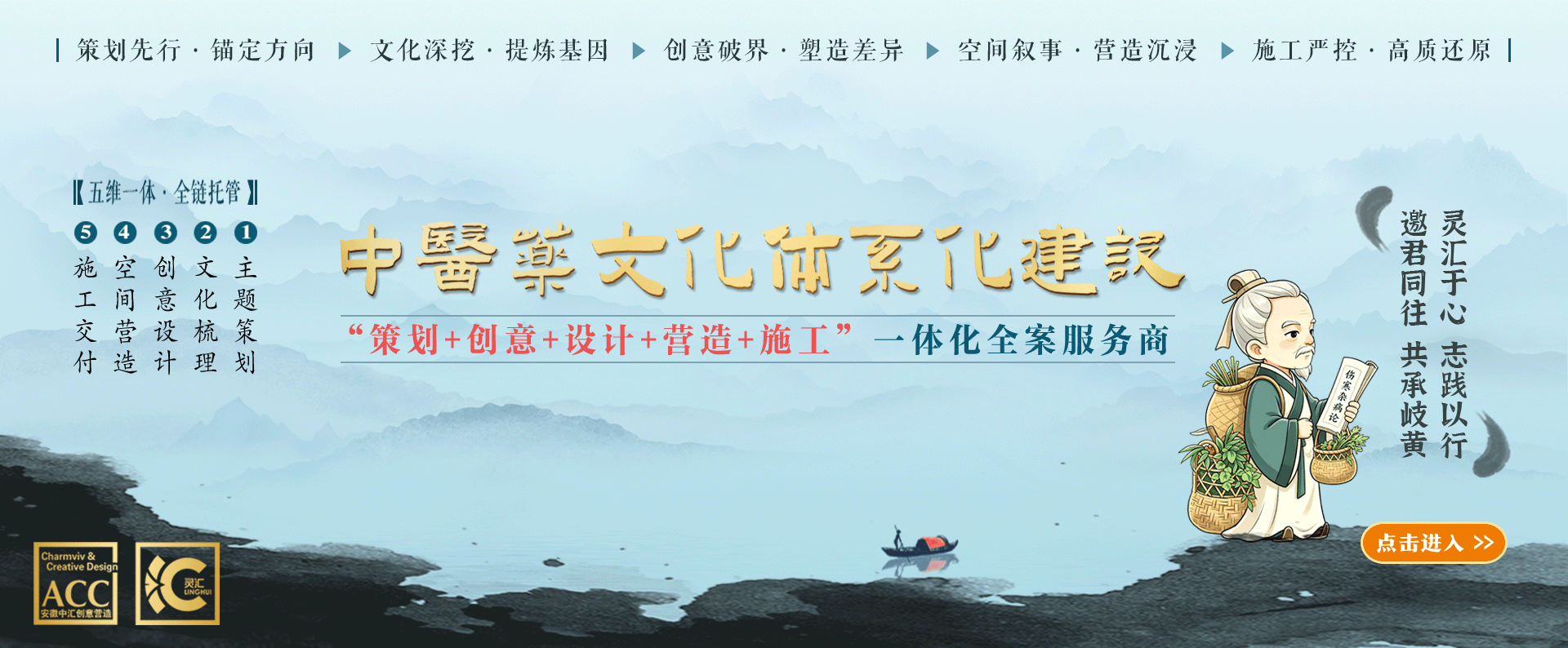 内页配图（张仲景）.gif